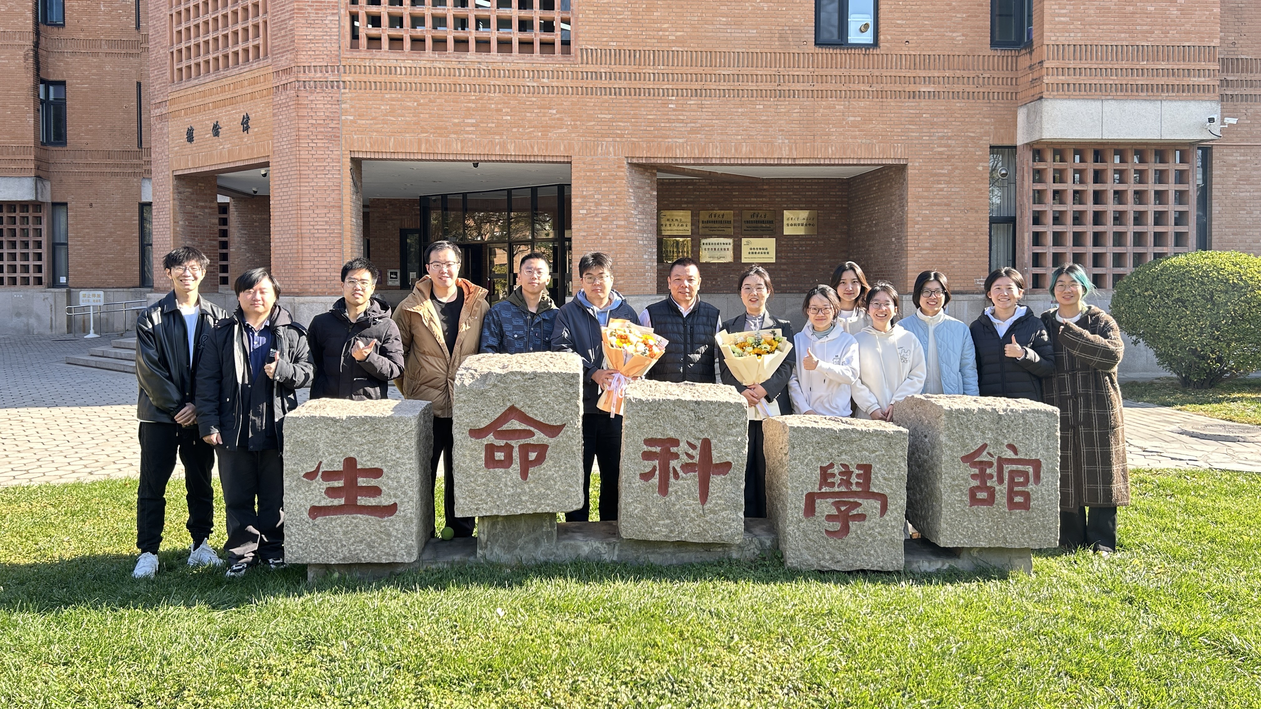 团队背景图像